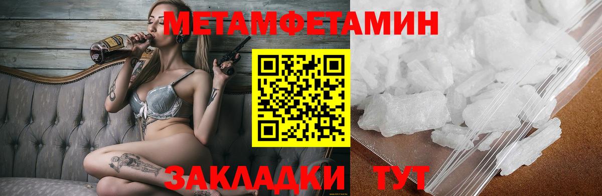 Михайловка  Амфетамин 97%  Вход с VPN 