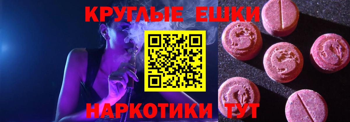 ЭКСТАЗИ диски  Ecstasy louis Vuitton  Михайловка  Экстази  как найти   Вход с VPN 
