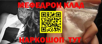 амфетамин Донецк