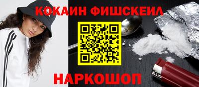 альфа пвп VHQ Донской