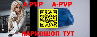 амф Заволжье