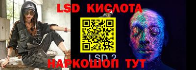 альфа пвп VHQ Донской