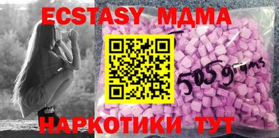 амфетамин Донецк