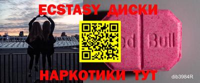 амфетамин Донецк