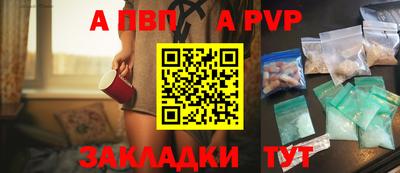 альфа пвп VHQ Донской
