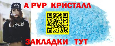 альфа пвп VHQ Донской
