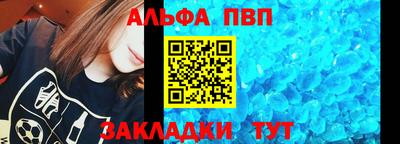 амфетамин Донецк