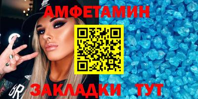 метамфетамин Жуковский