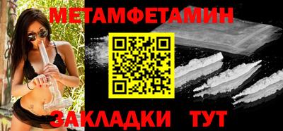 амфетамин Донецк