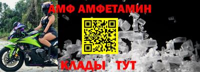 альфа пвп VHQ Донской