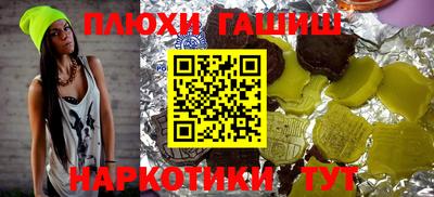 амфетамин Донецк