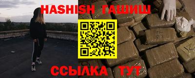 альфа пвп VHQ Донской