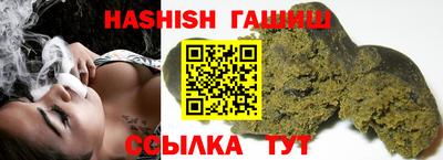 амфетамин Донецк