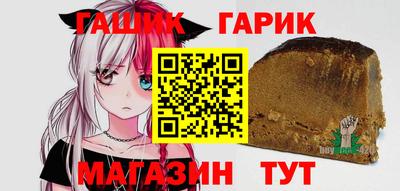амфетамин Донецк