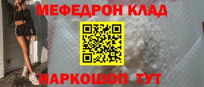 амфетамин Донецк