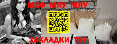 альфа пвп VHQ Донской