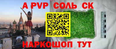 шишки Дубна