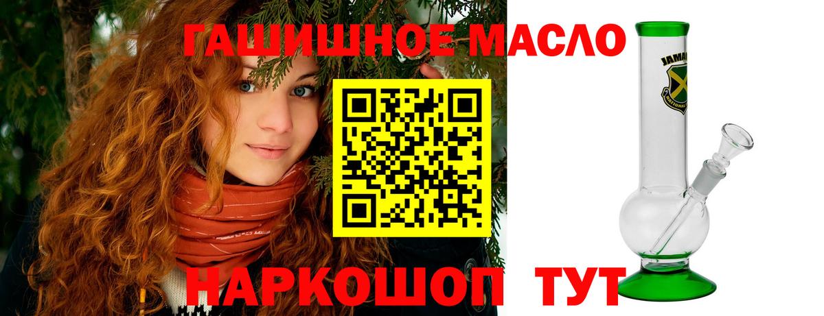 мега ONION  Вход с VPN  Михайловка  Дистиллят ТГК жижа  где можно купить наркотик 