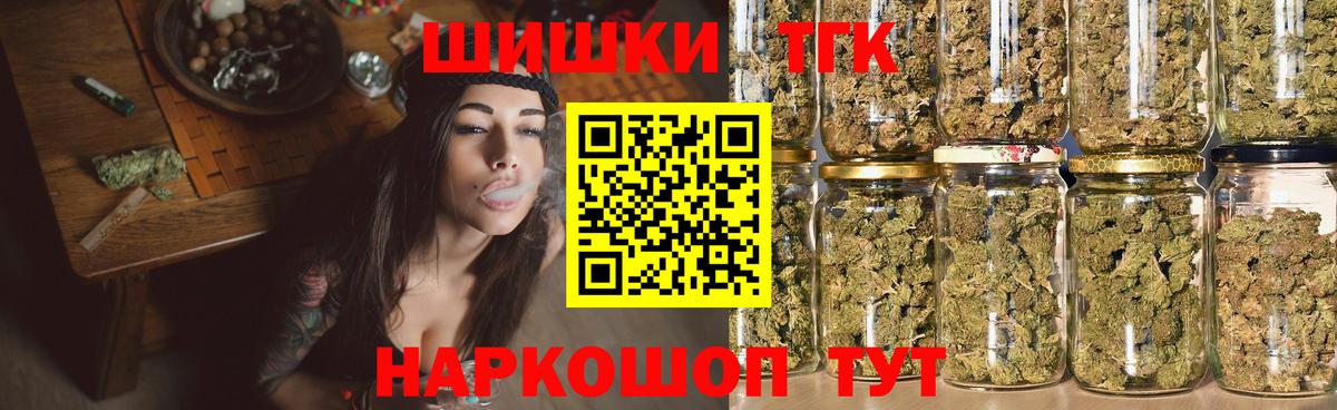 Каннабис план  Вход с VPN  Шишки марихуана Ganja  Михайловка  Канабис семена 